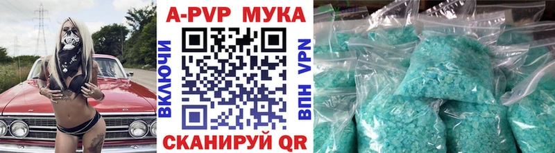 купить  сайты  Ялуторовск  Alpha PVP VHQ 