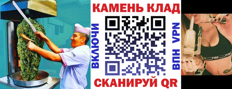 это какой сайт  Ялуторовск  ссылка на мегу зеркало  Canna-Cookies конопля  наркота 