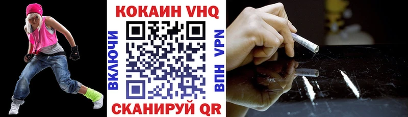 Cocaine Колумбийский  даркнет официальный сайт  Ялуторовск  наркошоп 