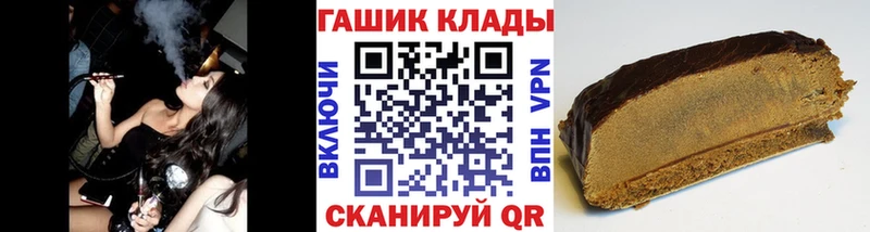 ГАШ гарик  где купить наркоту  Ялуторовск 