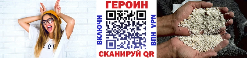 цены   shop телеграм  ГЕРОИН VHQ  Ялуторовск 