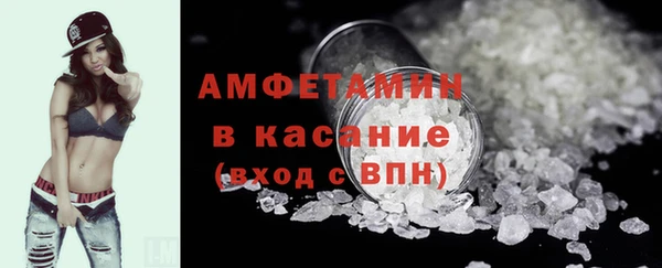альфа пвп Кущёвская