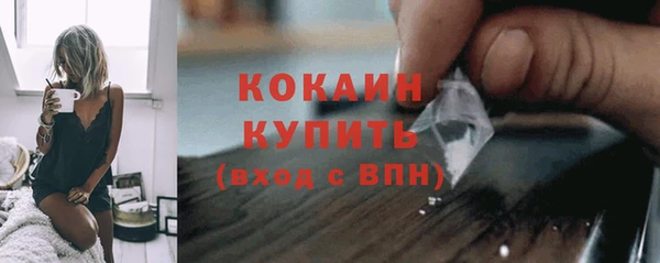 кокаин колумбия Коряжма