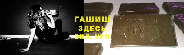 сатива Иноземцево