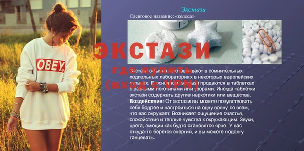 mdma Костерёво