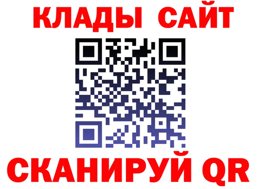 Что такое наркотики darknet клад Ялуторовск