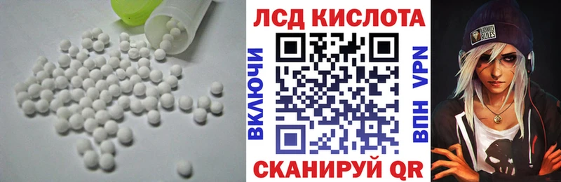 LSD-25 экстази ecstasy  Ялуторовск 