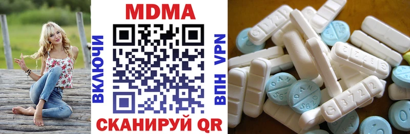 MDMA молли  mega маркетплейс  Ялуторовск  наркота 