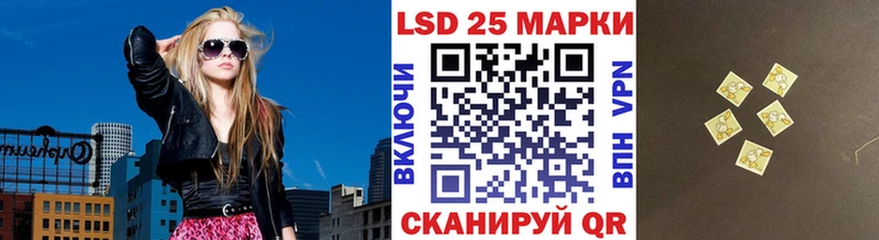 Марки 25I-NBOMe 1,5мг Ялуторовск