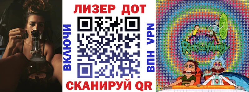 Наркотические марки 1,8мг  Ялуторовск 