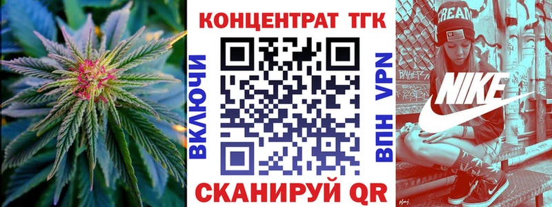 hydra маркетплейс  Ялуторовск  Дистиллят ТГК THC oil 