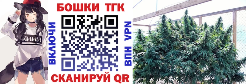 Бошки марихуана гибрид Ялуторовск
